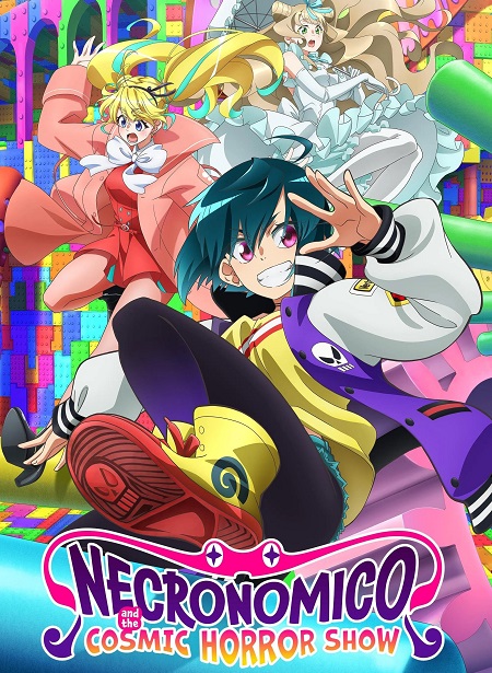 انمي Necronomico no Cosmic Horror Show الحلقة 7 مترجمة