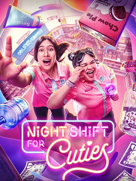 Night Shift for Cuties