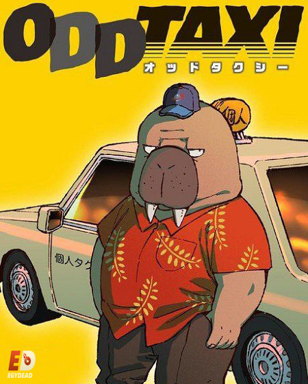 Odd Taxi