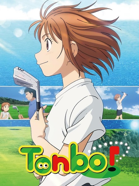 Ooi Tonbo