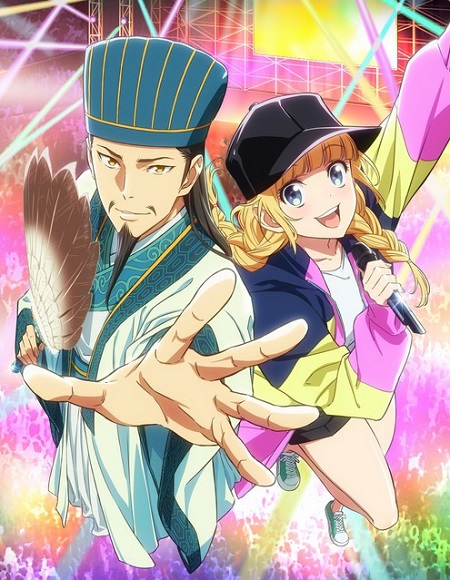 Paripi Koumei