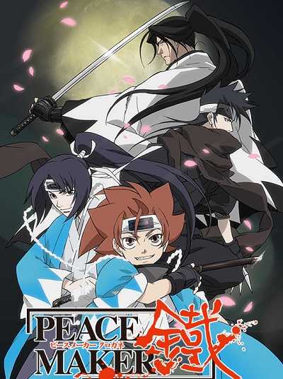Peace Maker Kurogane