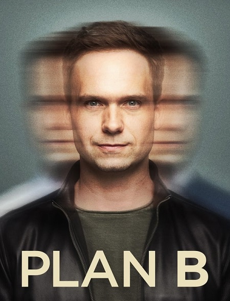 Plan B - الموسم 2