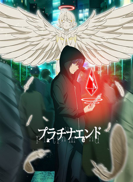 Platinum End