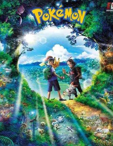انمي Pokemon 2019 الحلقة 82