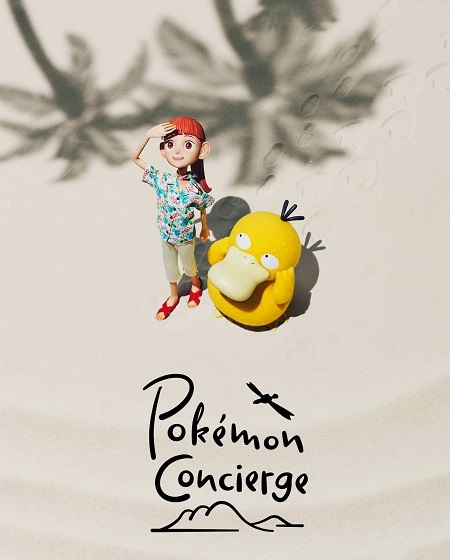 Pokemon Concierge