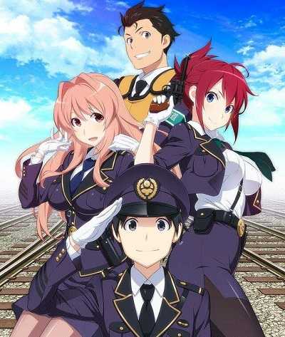 Rail Wars
