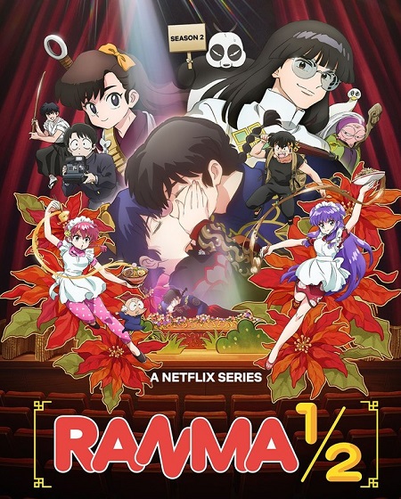 Ranma 1/2 2024
