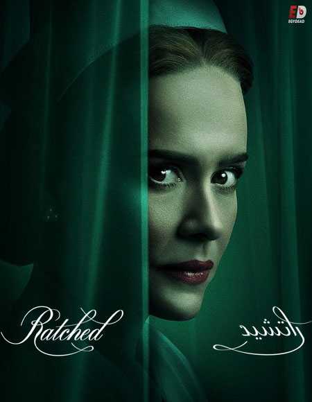 Ratched - الموسم 1