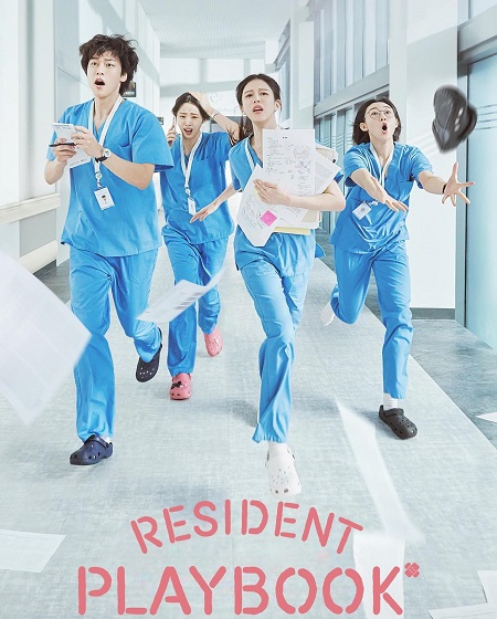 Resident Playbook