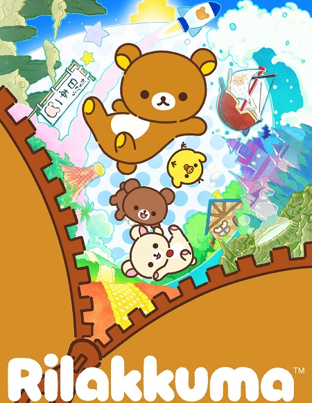 انمي Rilakkuma الحلقة 4 مترجمة