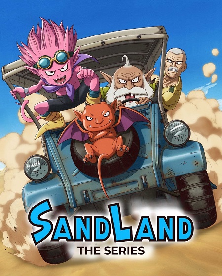 Sand Land
