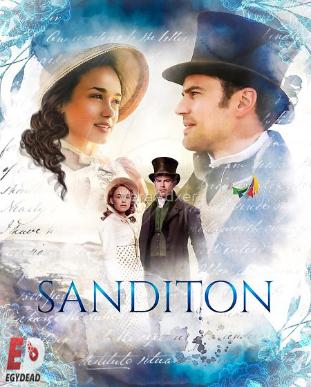 مسلسل Sanditon الموسم الثاني الحلقة 3 مترجمة