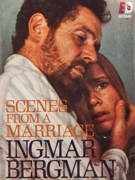 Scenes from a Marriage 1973