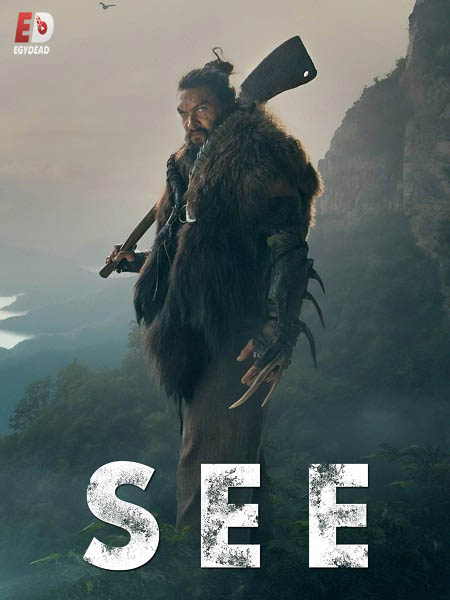 See