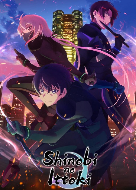 Shinobi no Ittoki