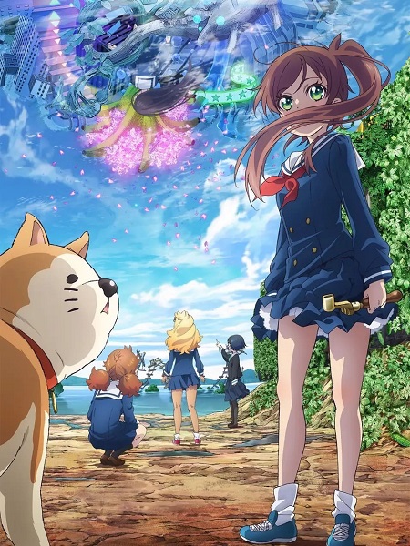 Shuumatsu Train Doko e Iku