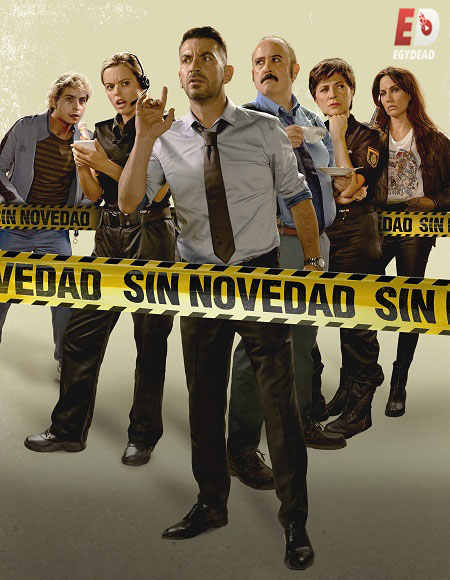 Sin novedad - الموسم 1