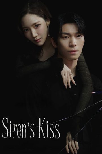 Siren’s Kiss