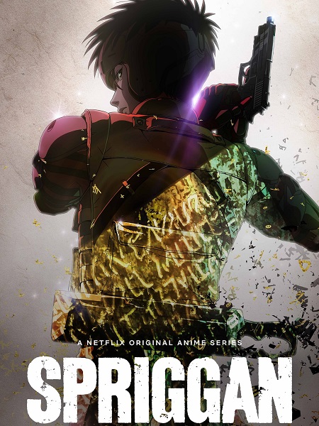 Spriggan