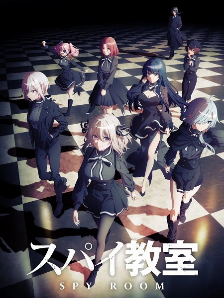 Spy Kyoushitsu
