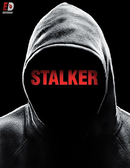 Stalker - الموسم 1