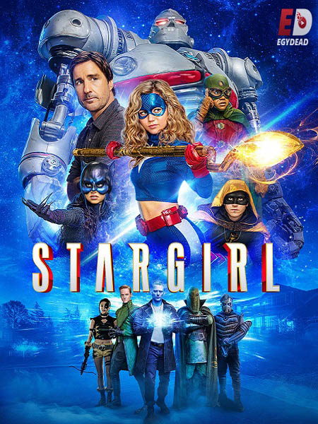 Stargirl - الموسم 2