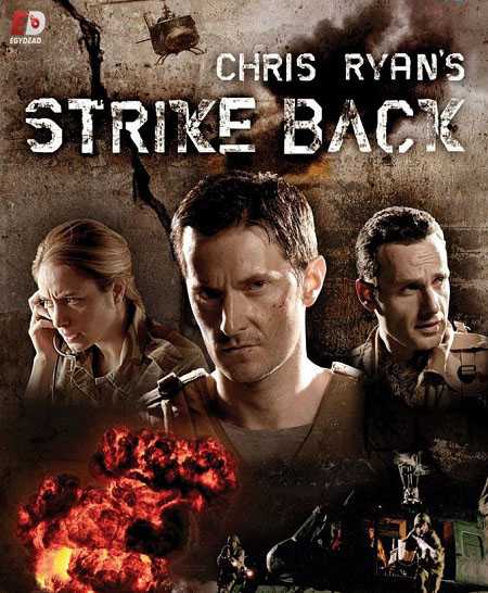 Strike Back - الموسم 7