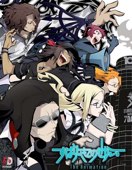Subarashiki Kono Sekai
