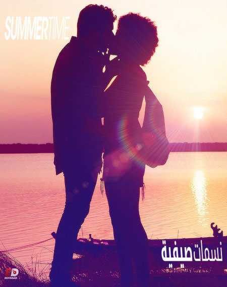 Summertime - الموسم 3