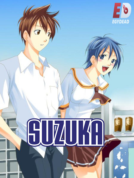 Suzuka