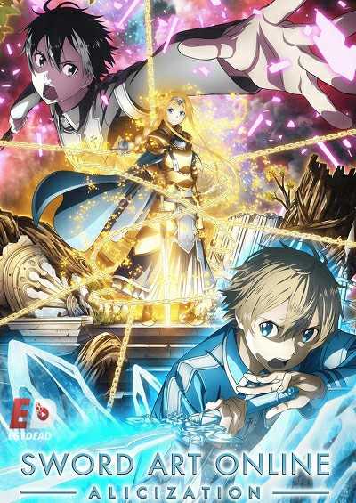 Sword Art Online Alicization