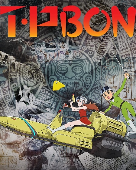 T.P Bon