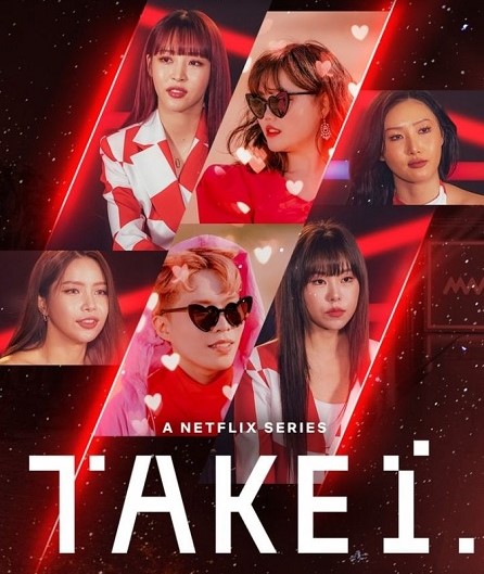 Take 1⁧ أغنيتي الأخيرة