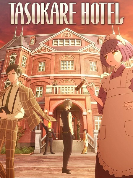 Tasokare Hotel
