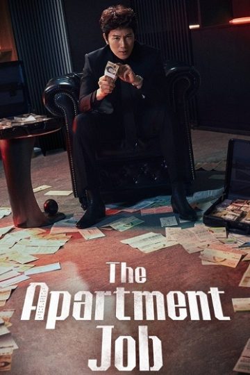 The Apartment Job الحلقة 4