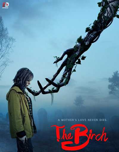 The Birch - الموسم 1