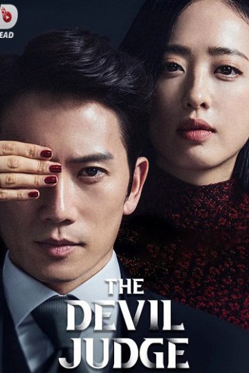 The Devil Judge الحلقة 16