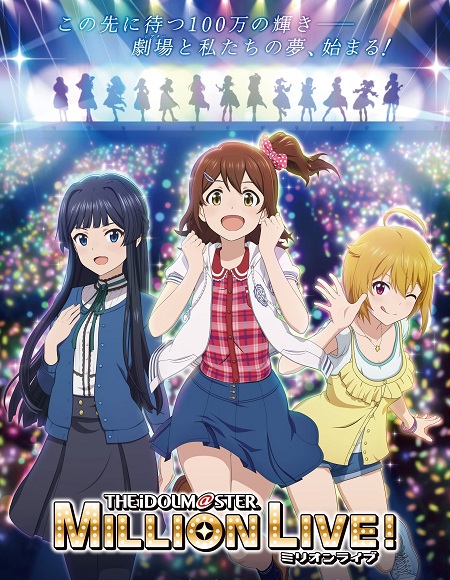 The Idolmaster Million Live