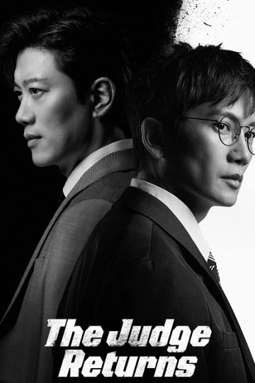 The Judge Returns الحلقة 14