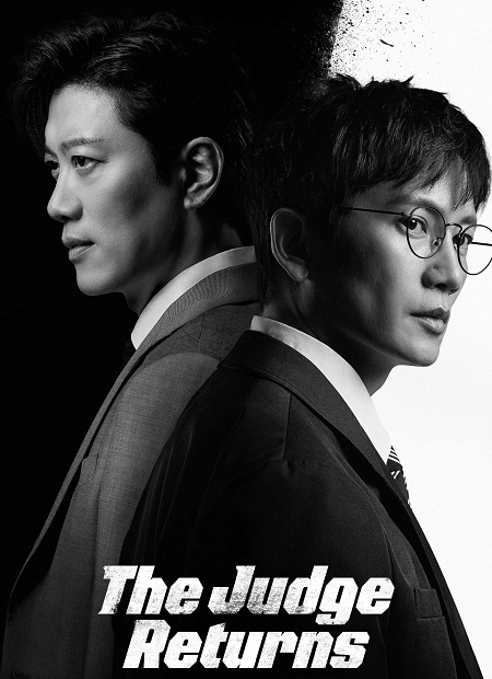 The Judge Returns