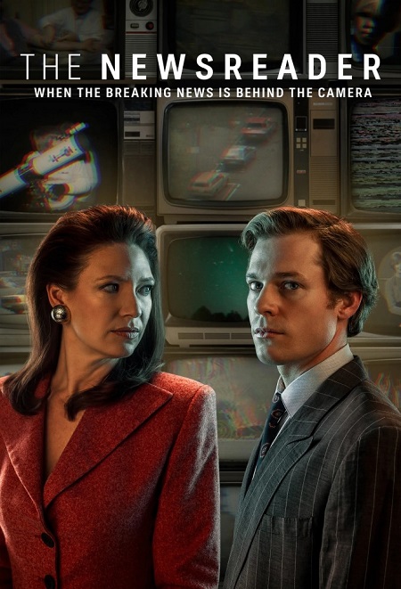 The Newsreader - الموسم 2