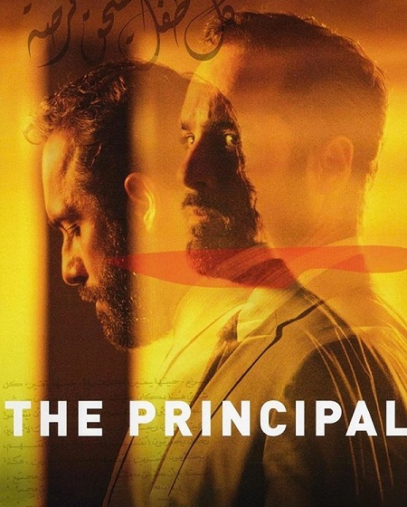 The Principal