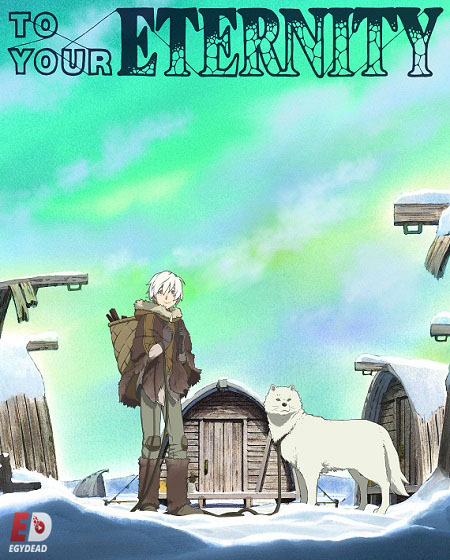 To Your Eternity