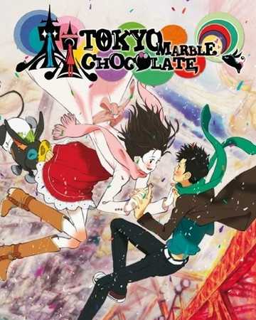 Tokyo Marble Chocolate