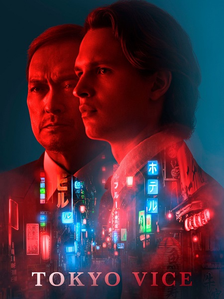Tokyo Vice