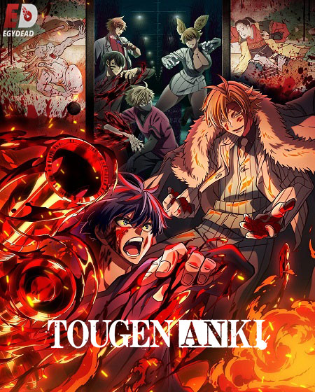 Tougen Anki