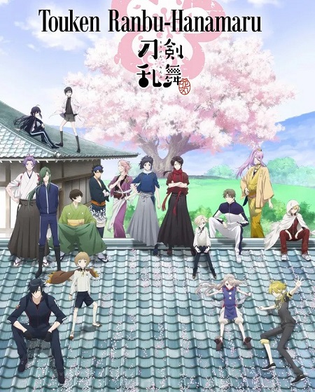 Touken Ranbu Hanamaru