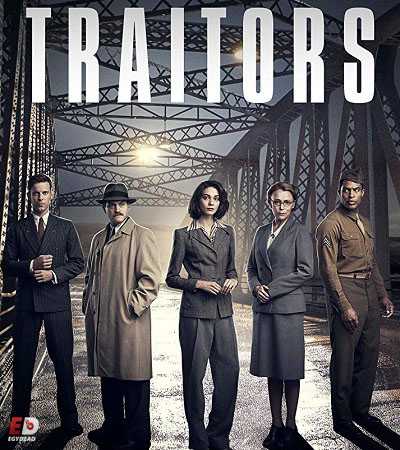 Traitors - الموسم 1