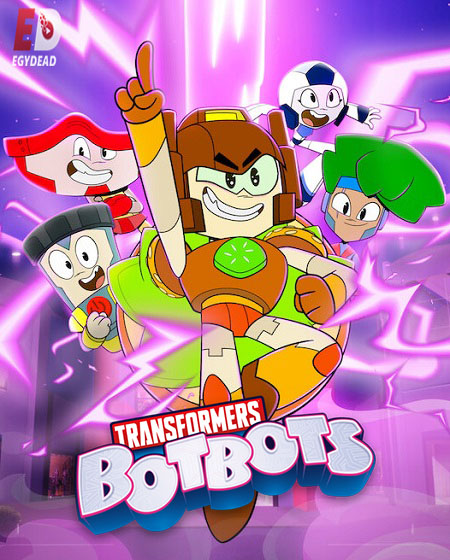 Transformers BotBots - الموسم 1